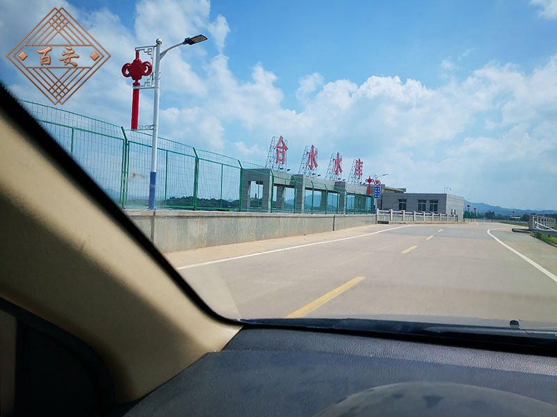 水库护栏网